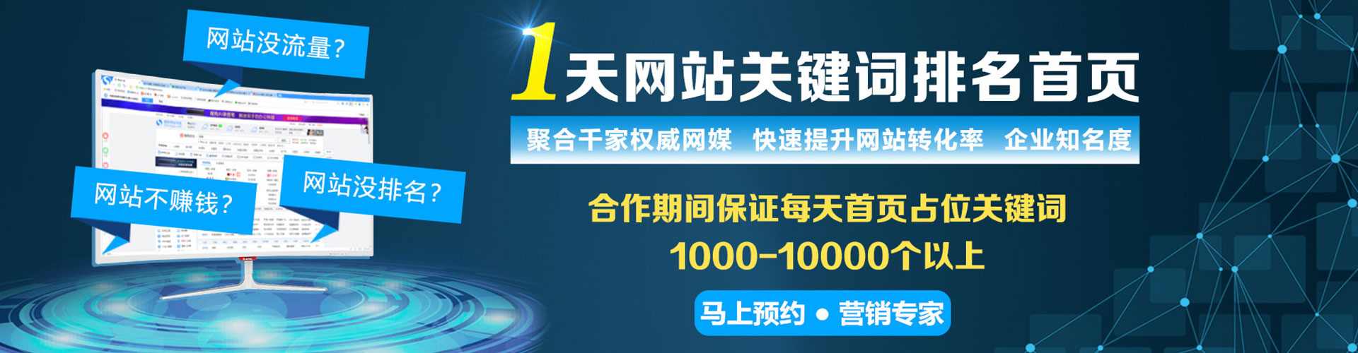 洛江百度信息流